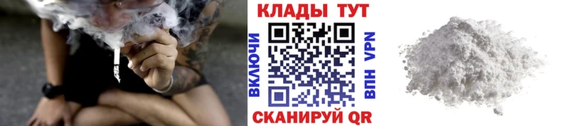 Наркошоп купить Альфа ПВП  КОКАИН  ГАШИШ  Меф мяу мяу  Канабис  Выкса