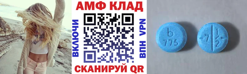 Купить закладки  Выкса  АМФ 97% 