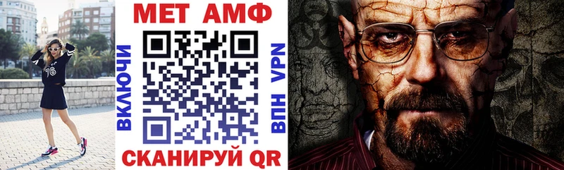 Amphetamine 97% Выкса