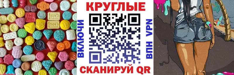 ЭКСТАЗИ 99%  Купить закладки  Выкса 