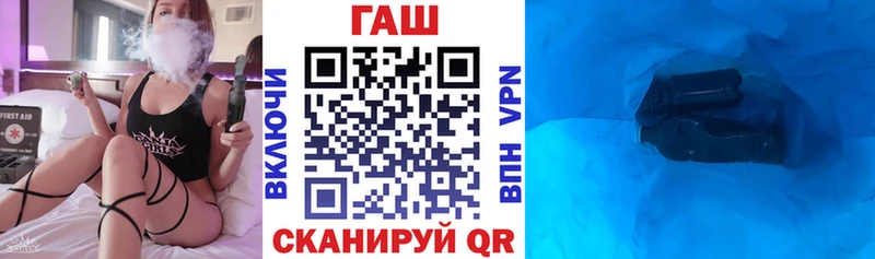 ГАШИШ ice o lator Купить закладки Выкса