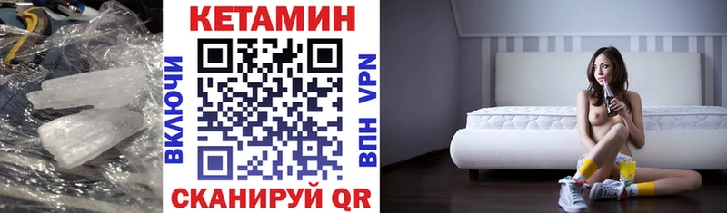 Купить  Выкса  Кетамин ketamine 