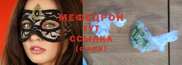 MDMA Богородск