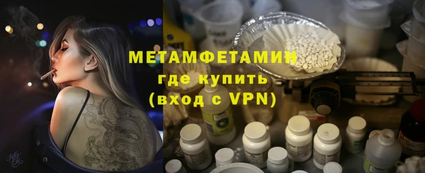 спиды Верея