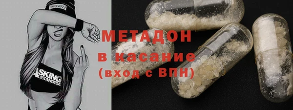 MDMA Богородск