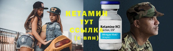 бутират Верхний Тагил