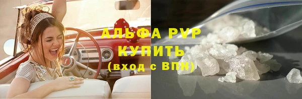бутират Верхний Тагил