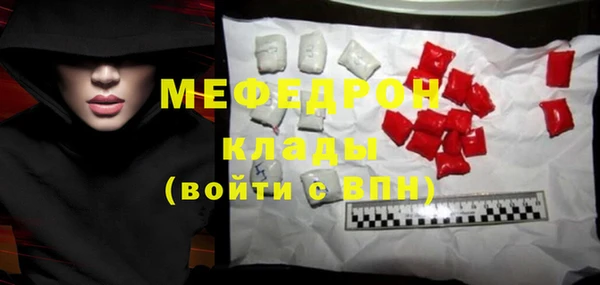 a pvp Богородицк