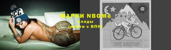 бутират Верхний Тагил