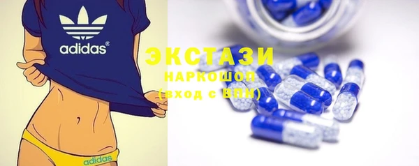 спиды Верея