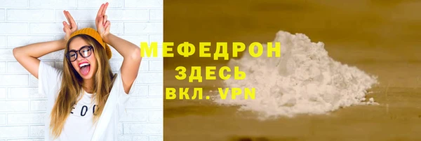 спиды Верея
