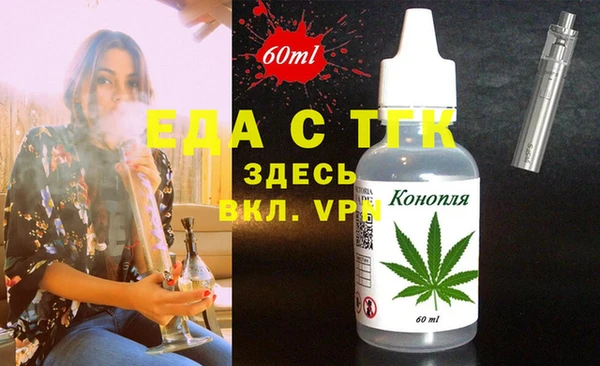 MDMA Богородск