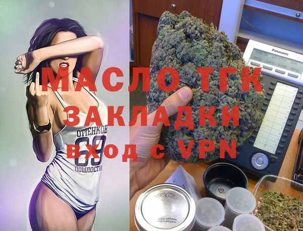 MDMA Богородск