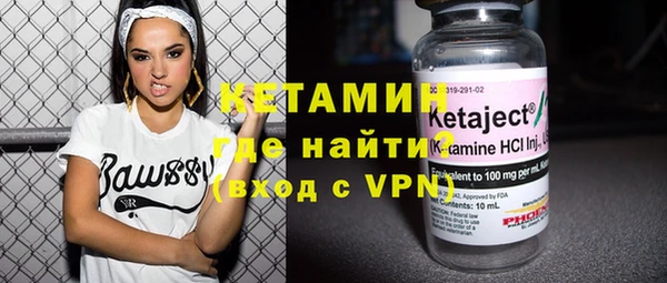 MDMA Богородск