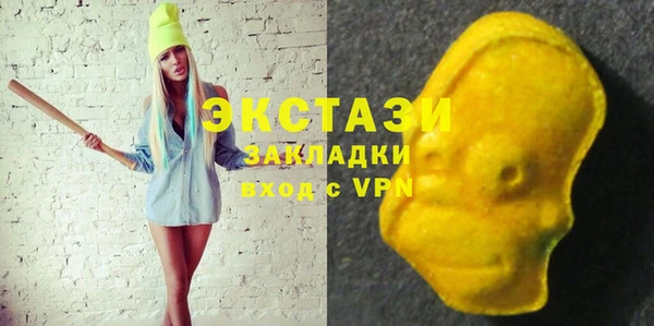 бутират Верхний Тагил
