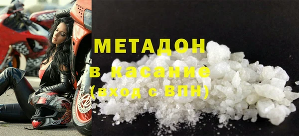 MDMA Богородск