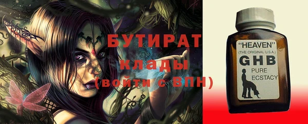 MDMA Богородск