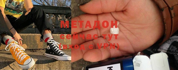 спиды Верея