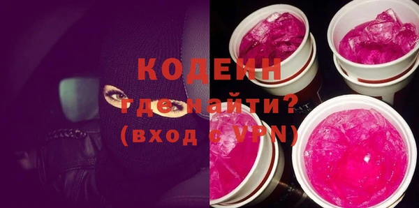 бутират Верхний Тагил