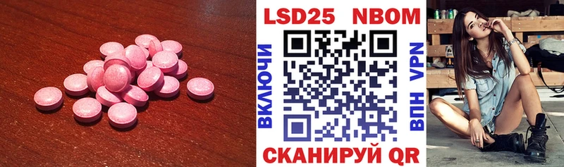 Лсд 25 экстази кислота  Купить  Выкса 