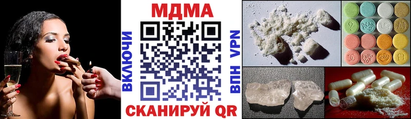 MDMA Molly  Купить где  Выкса 