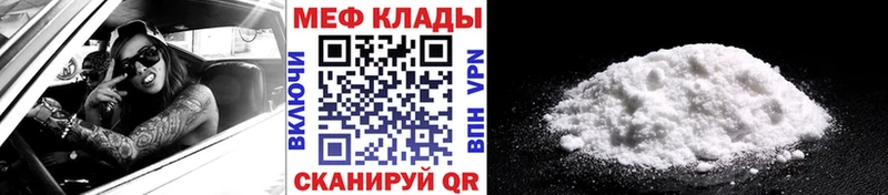 МЯУ-МЯУ 4 MMC Выкса