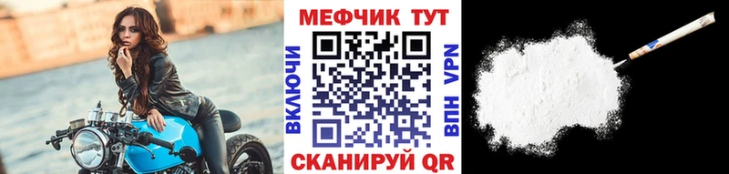 Меф мука Выкса