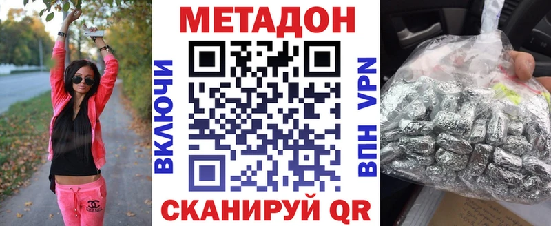 Купить  Выкса  Метадон белоснежный 