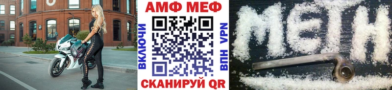 МЕТАМФЕТАМИН Methamphetamine  Купить закладки  Выкса 