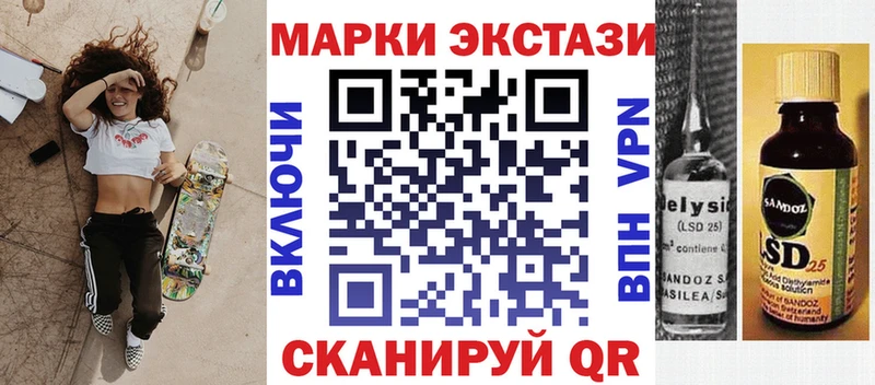 Марки N-bome 1500мкг  Купить где  Выкса 