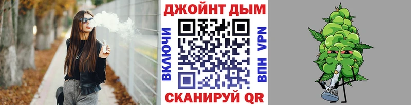 Купить где Выкса Каннабис семена